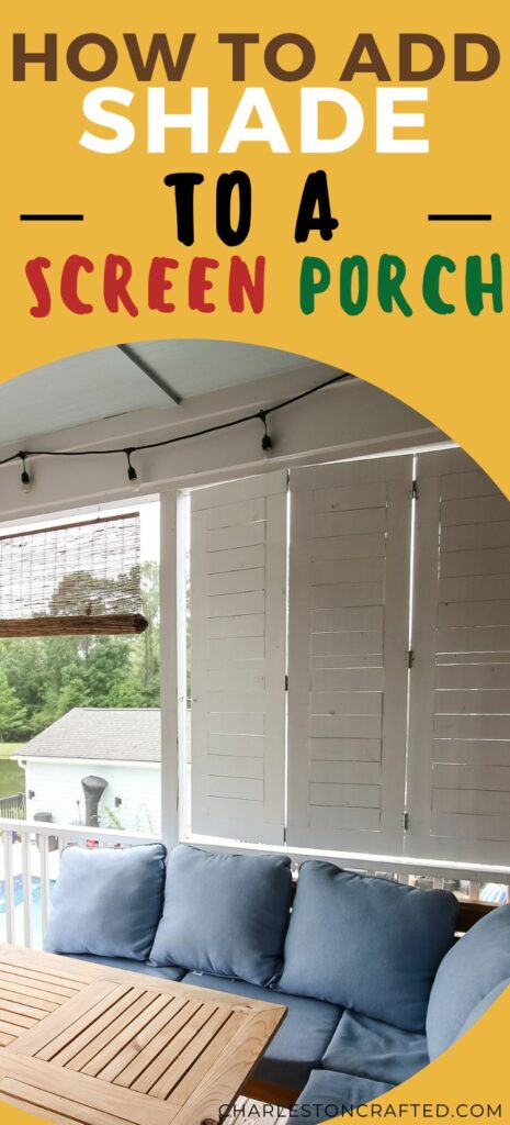 how to add shade to a screened porch